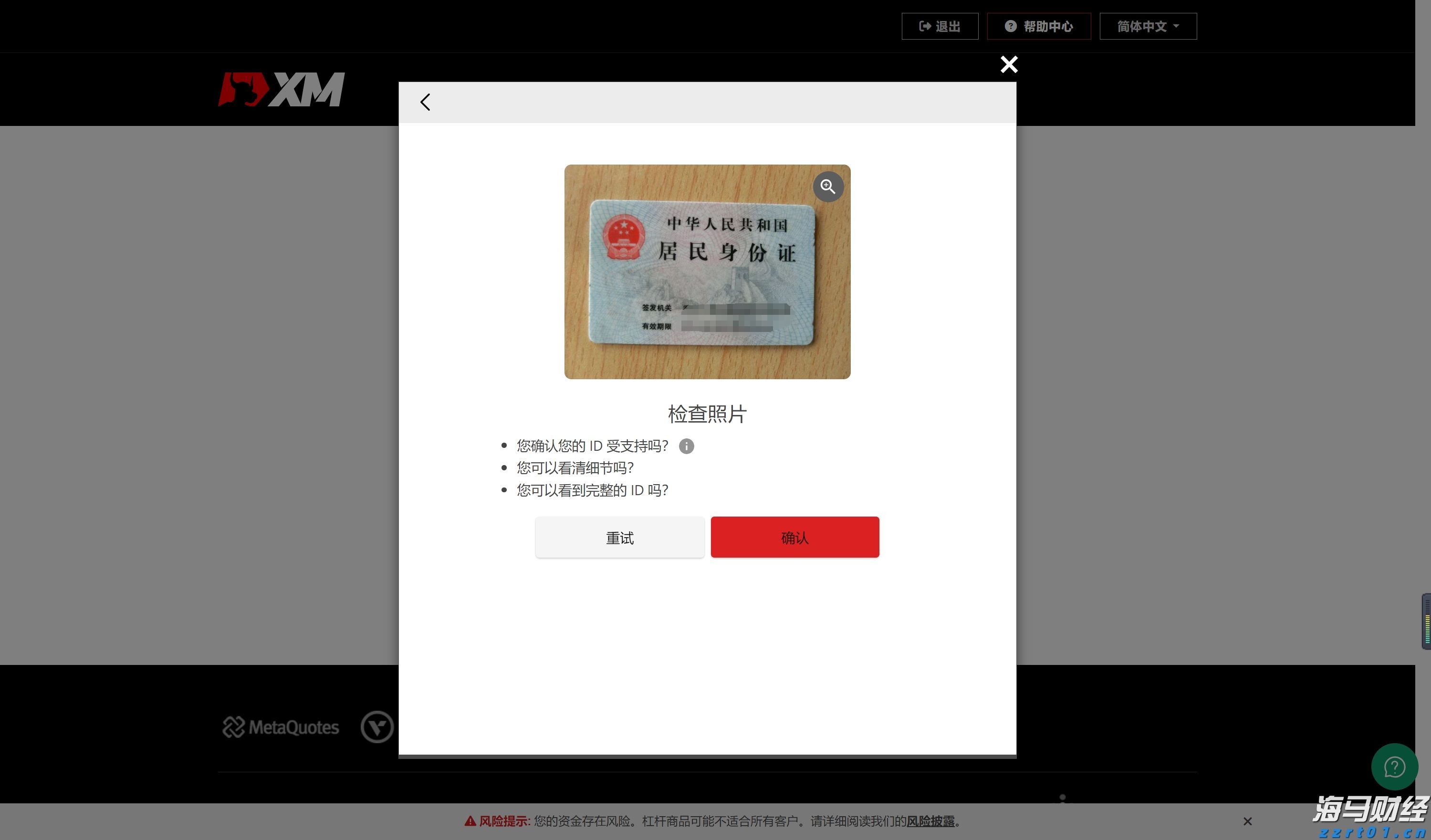 被蛇咬后怎么自救？湛江蛇伤救治专家划重点