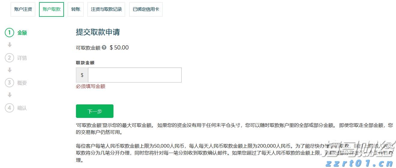 优服务强支撑  湛江市构建“近悦远来”人才生态