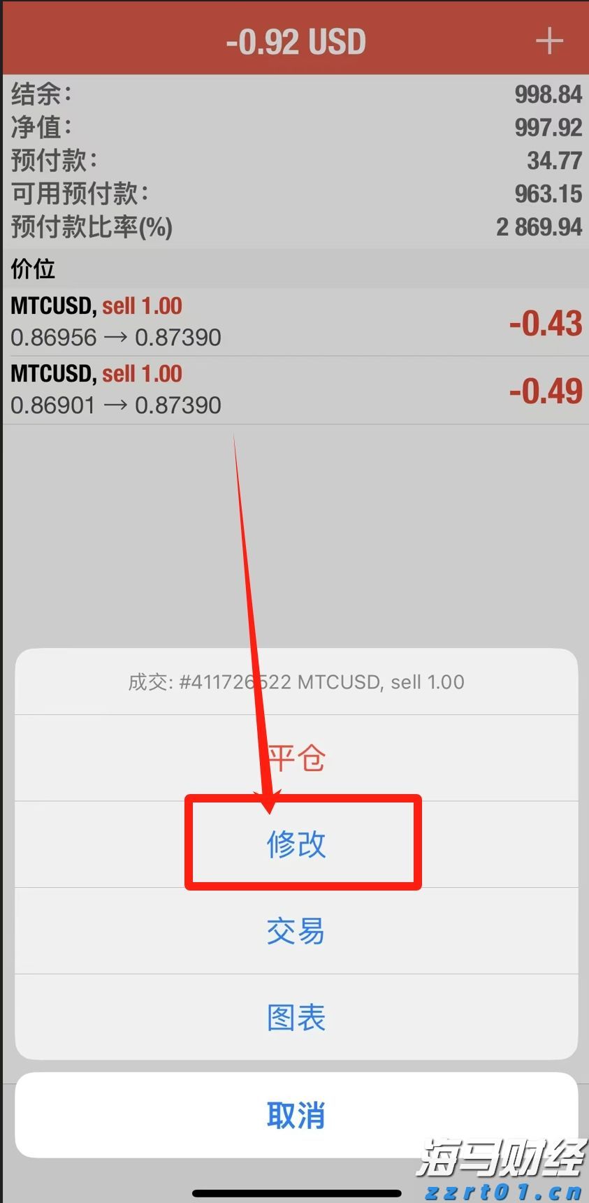 全球首个设计Agent Lovart正式版上线 首选腾讯混元3D接入