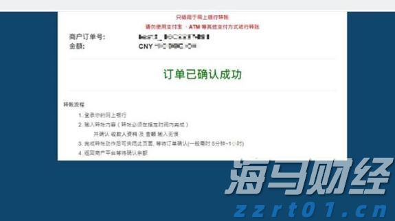 全力以赴抓落实 奋力夺取“开门红”——访市发展改革委主任罗翼