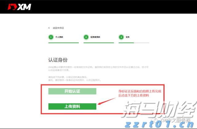 工行马鞍山分行认真组织开展4.15国家安全教育日集中宣传活动