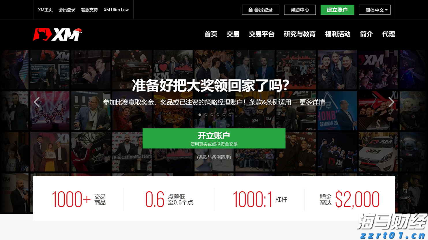 第十五届全运会男子篮球成年组A组参赛球队抵达贵港