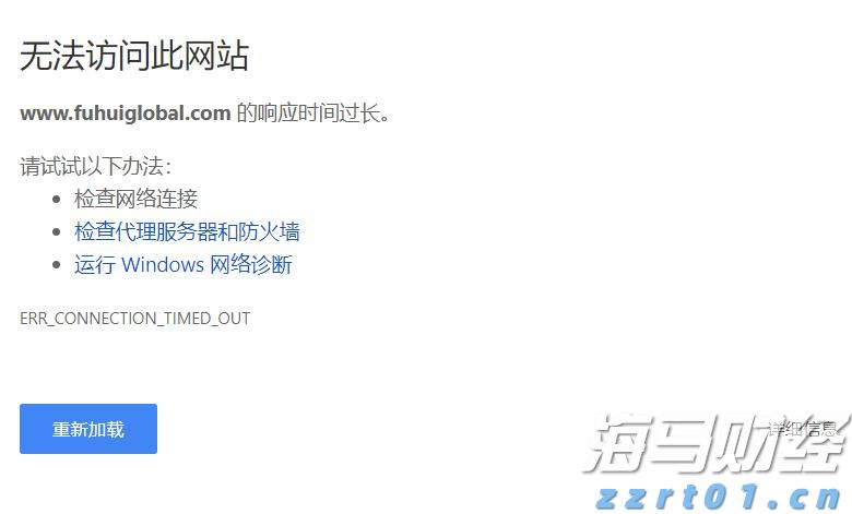 关税影响导致通用汽车(GM.US)Q2利润大幅下滑35%