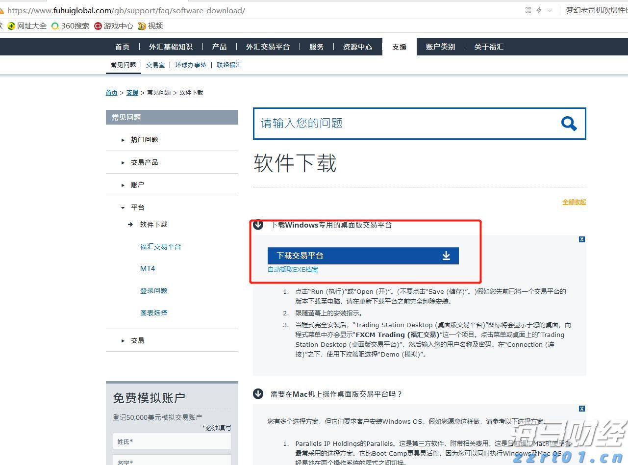 美股异动 | CEA Industries(VAPE.US)股价飙升超620%，拟打造全球最大公开交易币安币金库