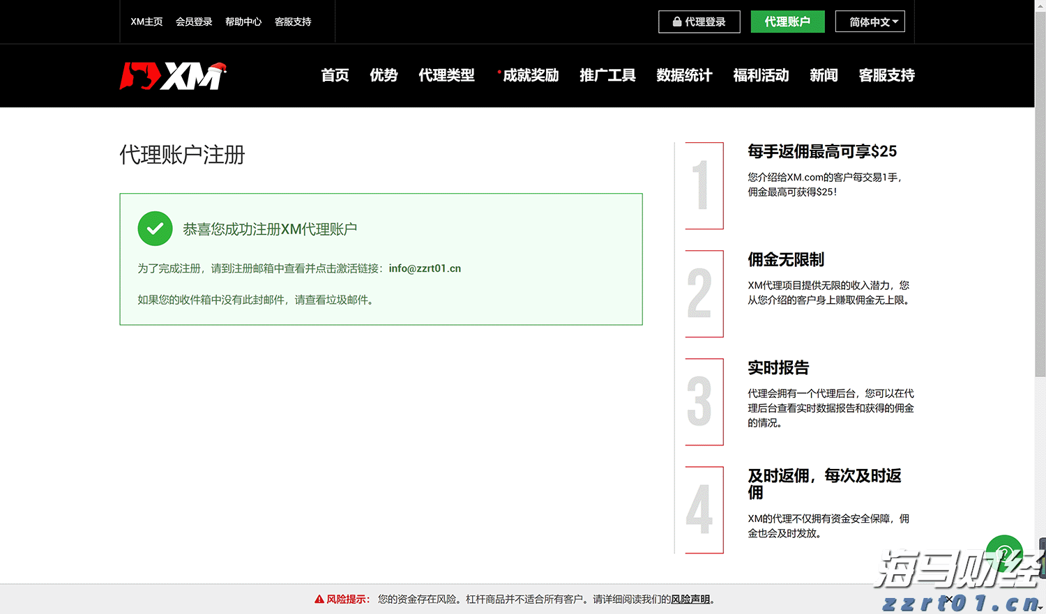 兴业银行滁州分行成功落地首笔股票回购贷款增持业务