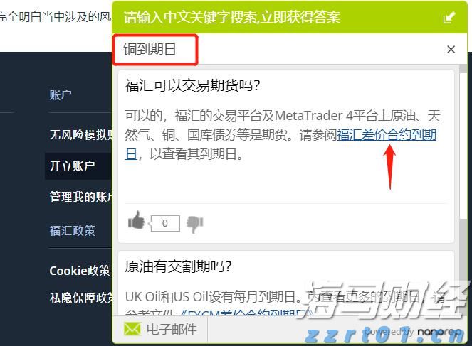美股动态 | 上调年度业绩预期，巴菲特投资的威瑞信(VRSN.US)上涨超过5.6%