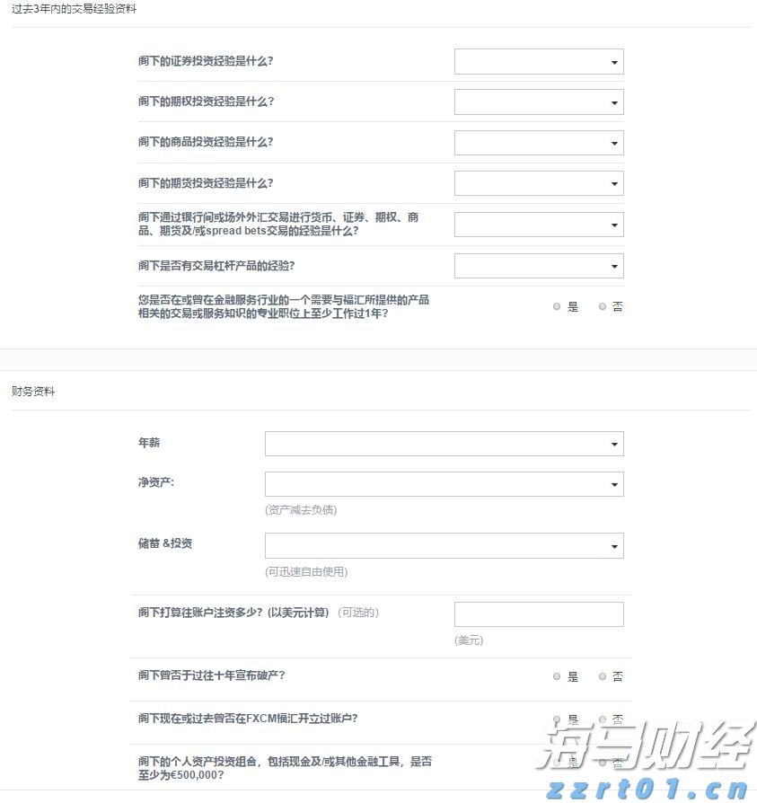 亚马逊(AMZN.US)收购可穿戴AI初创公司Bee，或将提升智能助手Alexa的转录能力