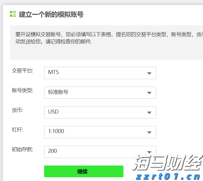 苹果(AAPL.US)准备加大人工智能投资以迎头赶上
