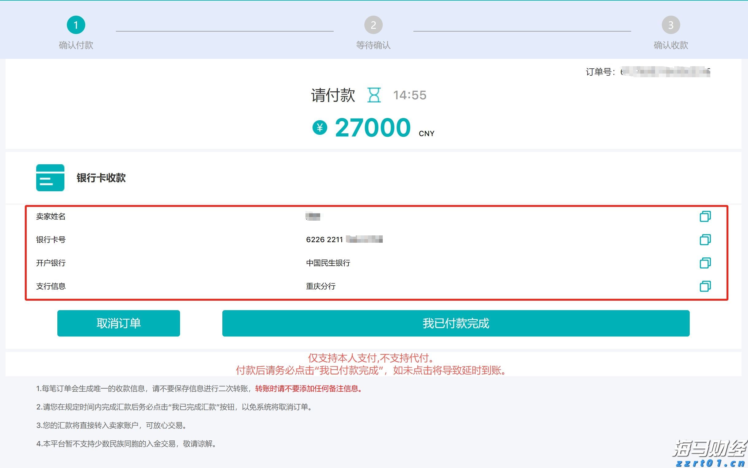 贵港市电子商务专班工作会议召开