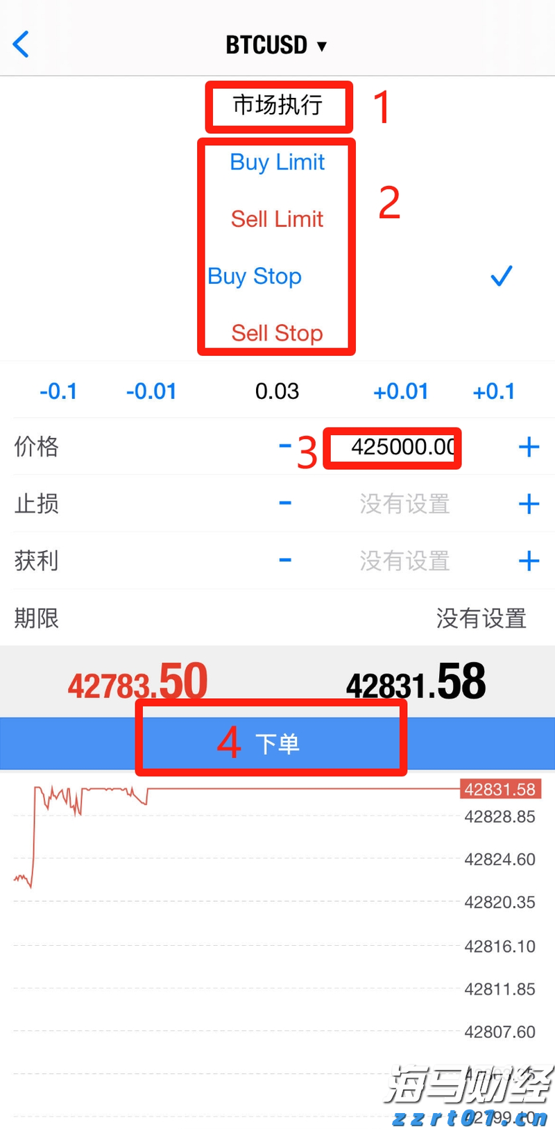 我市中心城区新增一所公办幼儿园