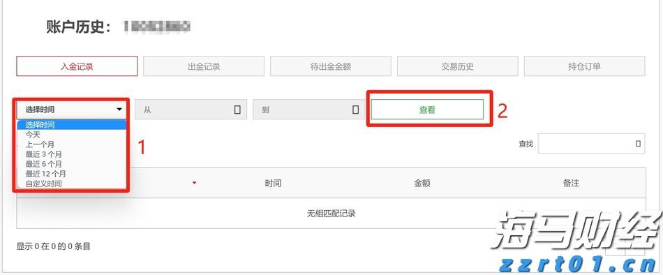 外资公募的调仓路径揭示了新趋势