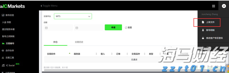 我市一批集体和个人获自治区表彰