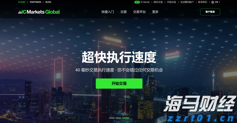 市农科院开展安全培训与学习交流