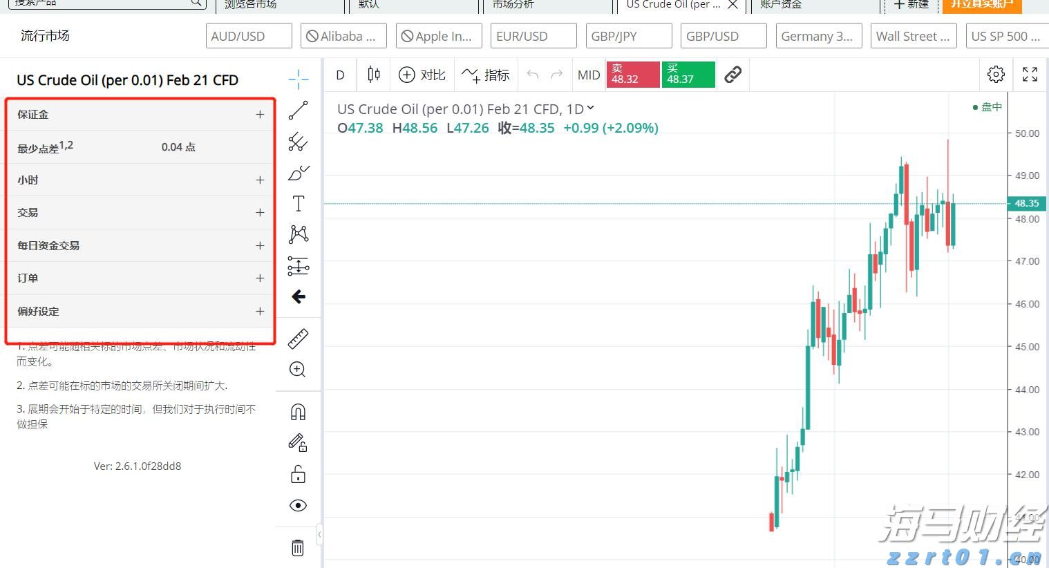 我市成功化解一起海外商标侵权纠纷案