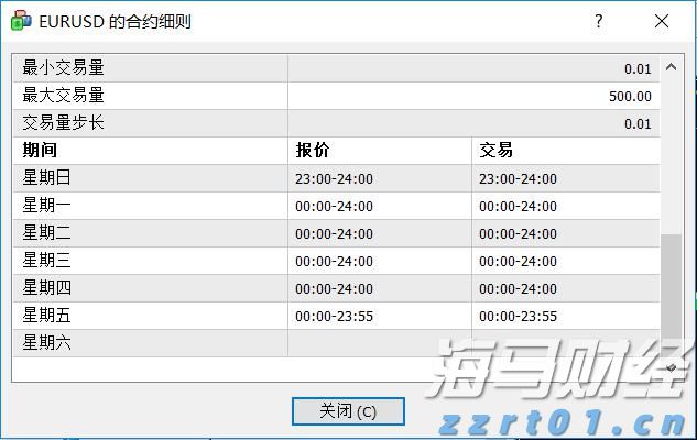 福建省防指启动防台风Ⅳ级应急响应