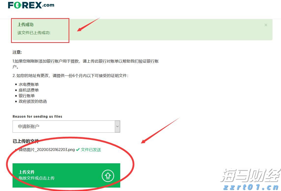 世运会技巧女子集体夺冠！中国队收获第四金