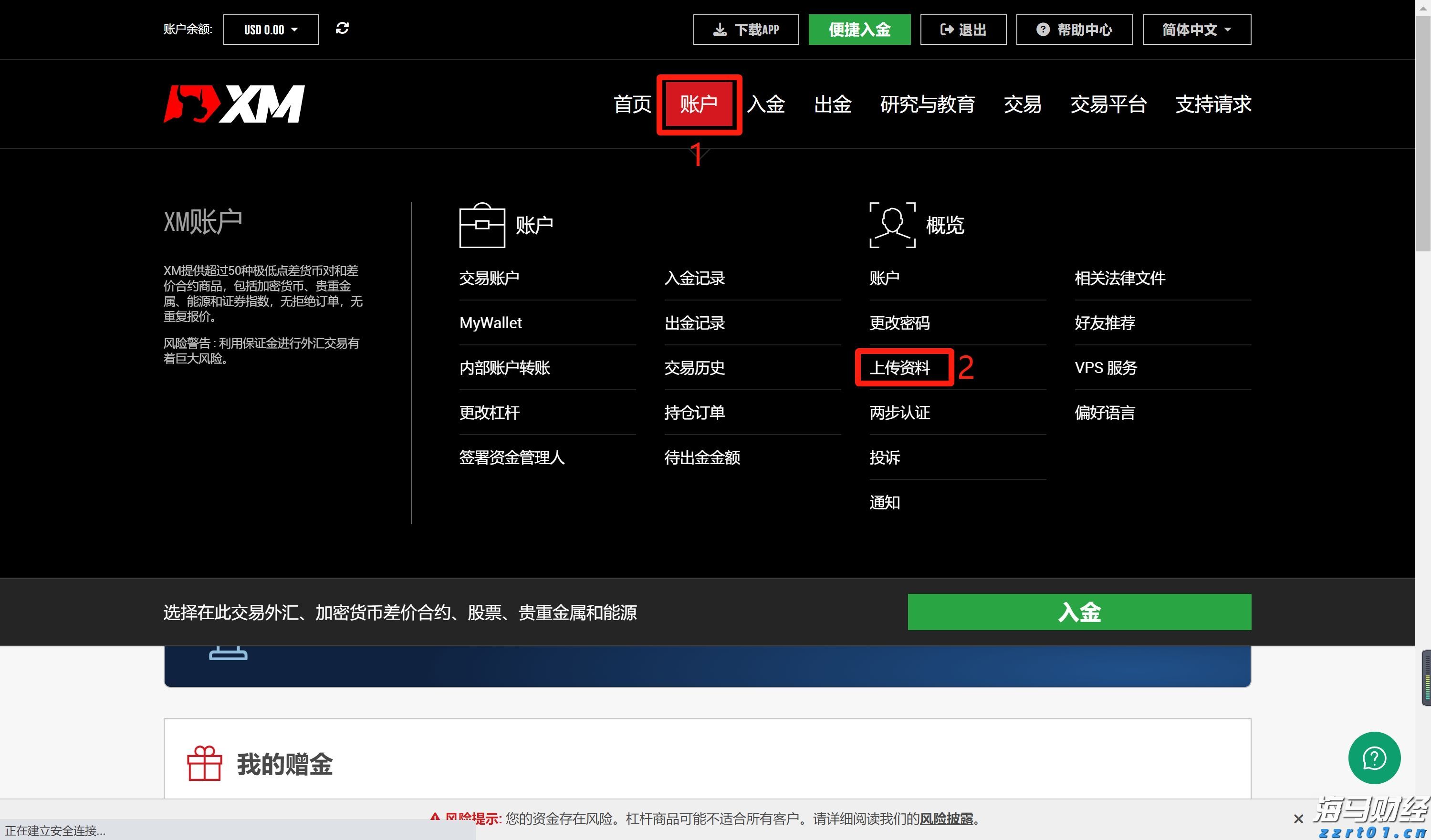 比亚迪赛车场首秀“不按套路出牌”，安全特训让体验升级