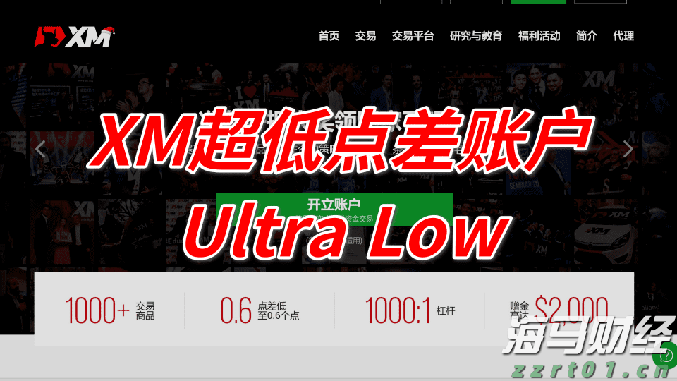 滚动丨广东16市公布经济“半年报”，汕头增速0.5%