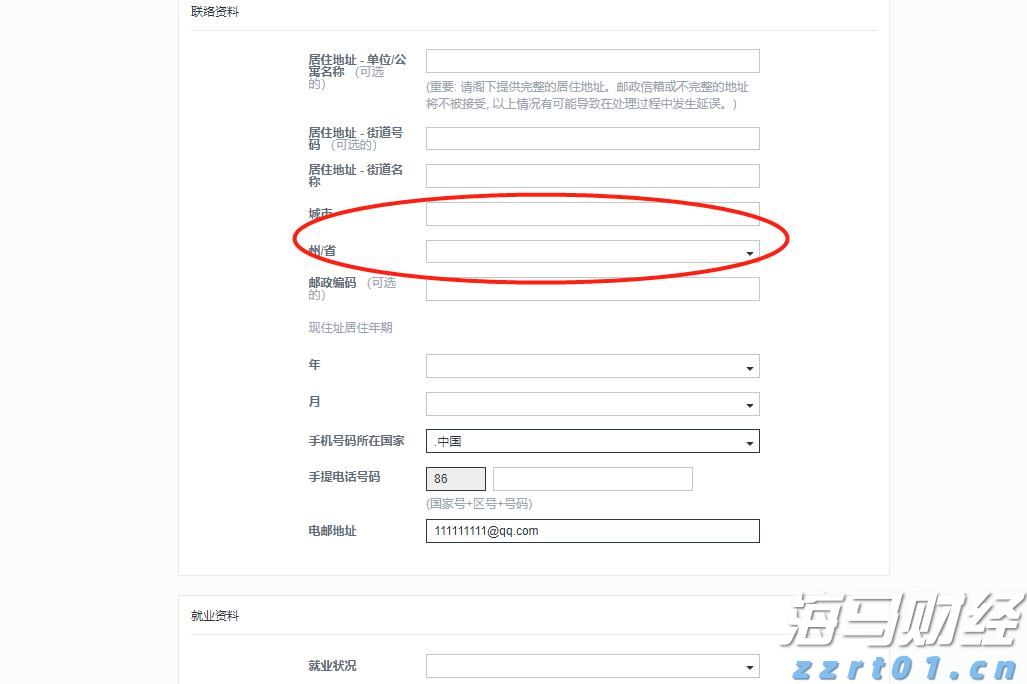 2025年《财富》中国500强榜单发布 哔哩哔哩(09626)首次上榜