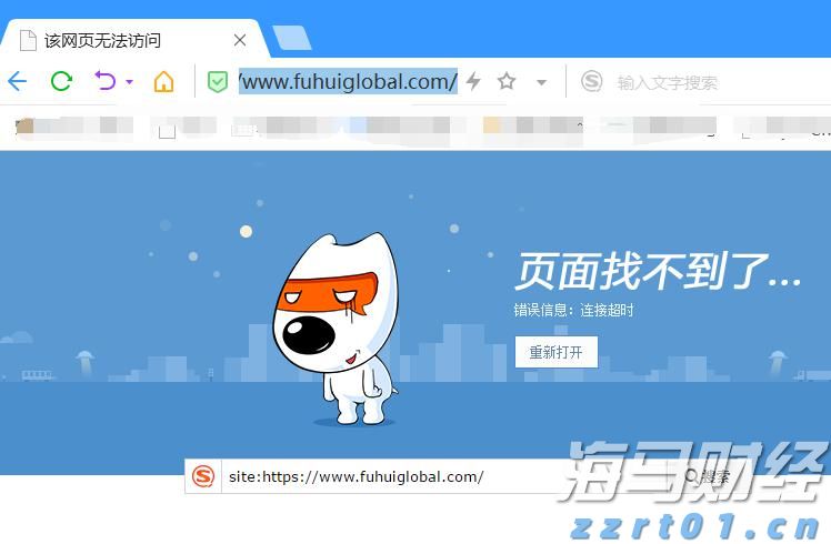 水利部组织实施全国非常规水开发利用项目