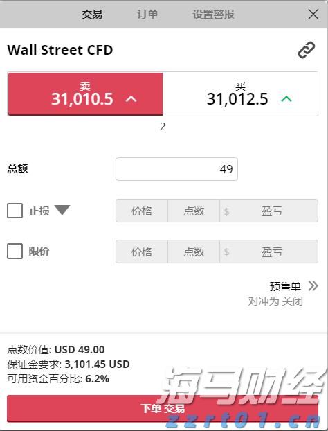 广东全力做好台风“丹娜丝”防御工作