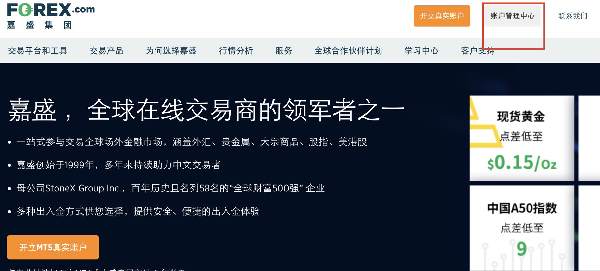 四川部署民生领域案件查办“铁拳”行动