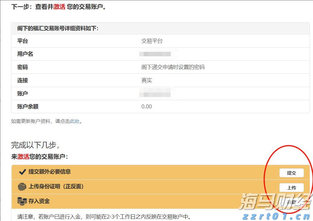 青海省“八新”措施推动联合监管取得新成效