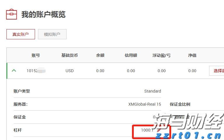 泰康人寿亳州中支高效赔付重疾保险金22万元