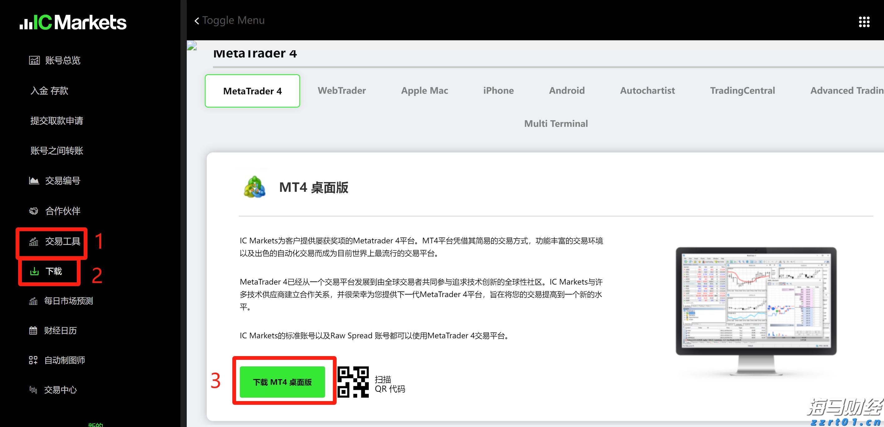 徽商总会正式成立！杨元庆当选会长