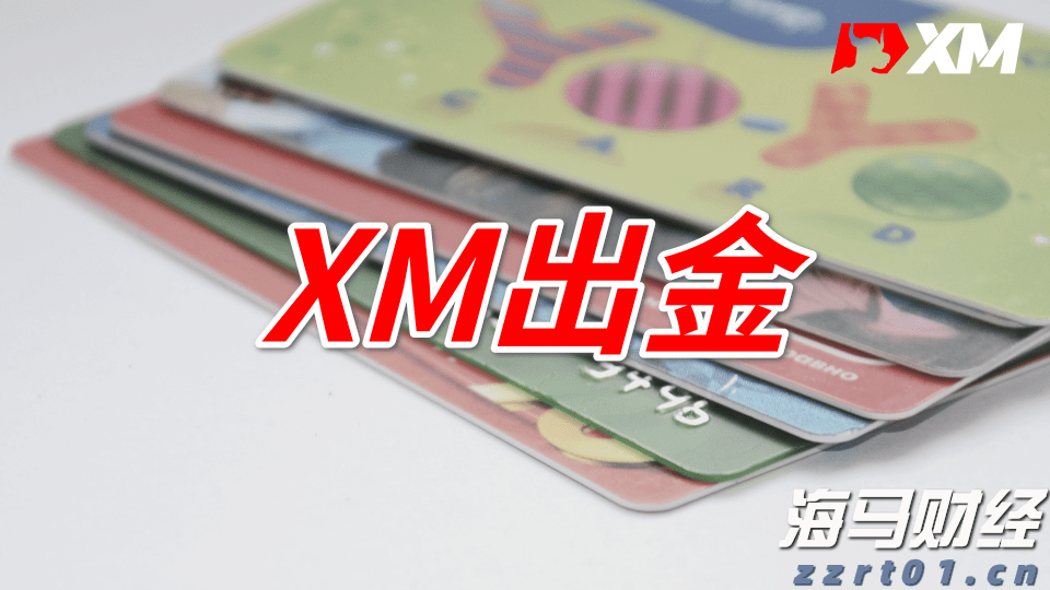 德州仪器(TXN.US)股价大幅下跌：关税忧虑影响Q3预期，多家机构观点不一