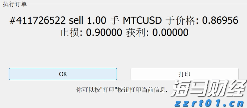 商务部：打击战略矿产走私出口“面临的形势依然复杂严峻”