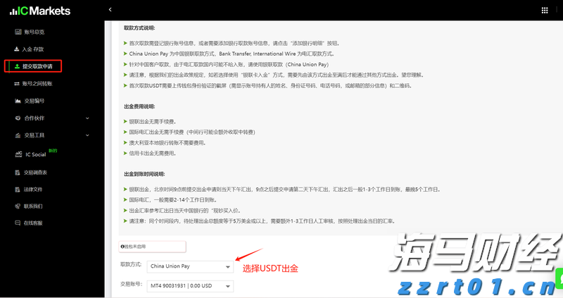 A股收评 | 三大因素催化！科技股爆发