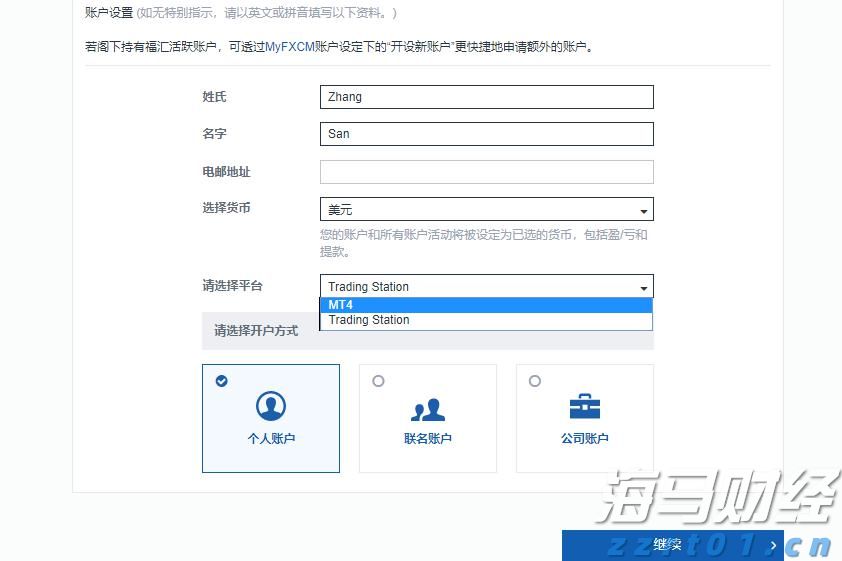 福建戏剧水仙花奖决赛开锣 台湾演员首次亮相