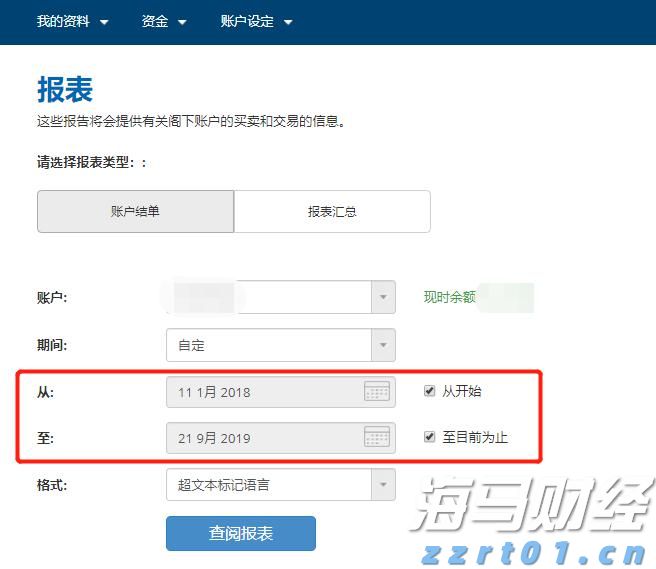 特朗普关税时代 零售行业的两种活法：塔吉特收缩“比价防线” 沃尔玛背负关税抢市
