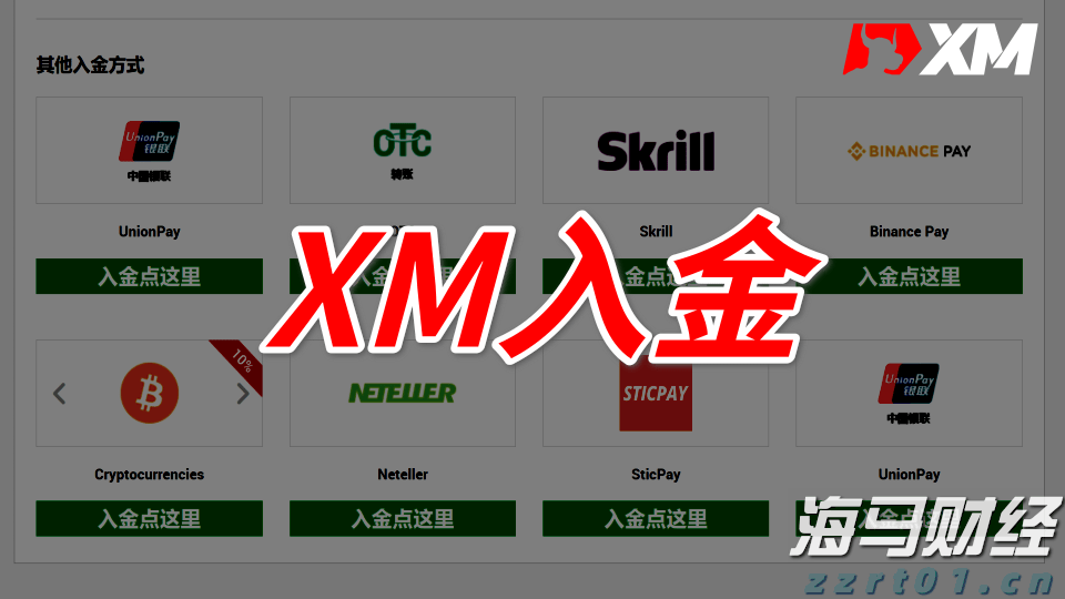 桂平市政务服务中心获企业点赞