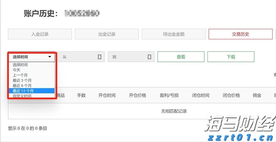 兴业银行合肥分行落地首笔“科技企业研发贷” 赋能科企跑出发展“加速度”