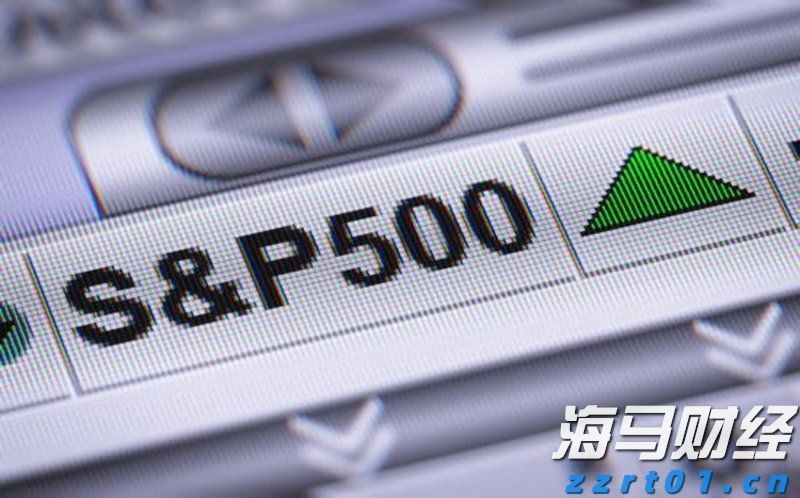 证监会机构司：公募基金行业需进一步强化以投资者回报为核心的理念 提升长周期资产配置能力