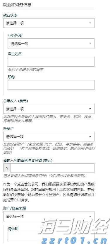 “中国TCE第一股”在港交所挂牌上市，维立志博(09887)价值揭秘正当时