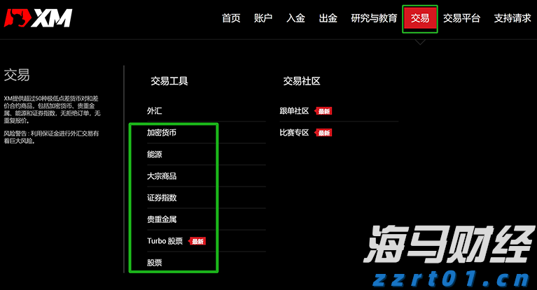 国家烟草专卖局就《境内免税市场烟草制品管理办法》公开征求意见
