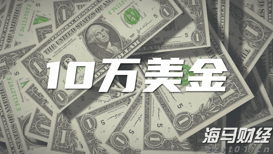 消费者支出紧缩影响营养品市场 雀巢(NSRGY.US)计划剥离部分维生素品牌