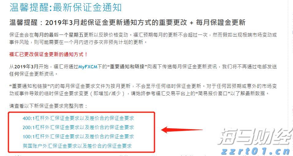 36面锦旗背后的仁心——记“广东好人”李真艮