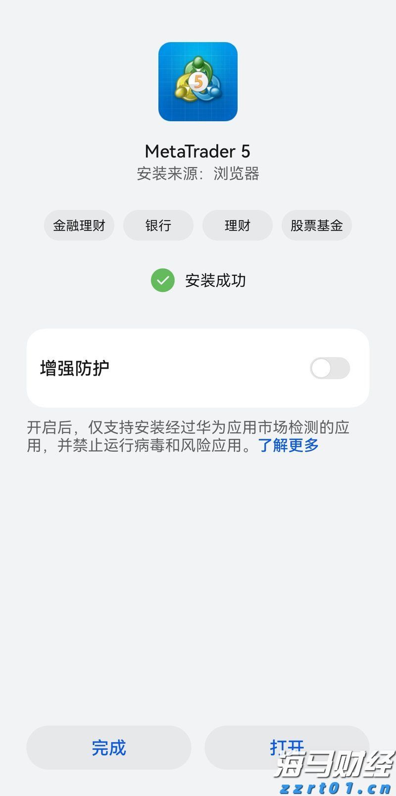 泰康人寿安徽分公司：投资者的眼泪，不该为无知而流