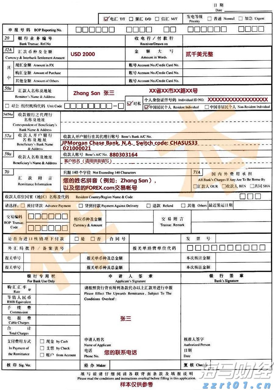 大藤峡水利枢纽灌区工程（贵港片区）加快建设