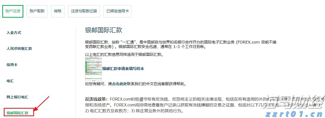 C3.ai(AI.US)大幅下调营收预期33%并重组全球销售团队