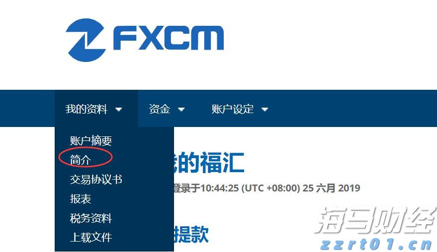 我市企业“节水贷”实现“零的突破”