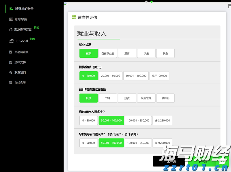 安徽省真招实措援企减负