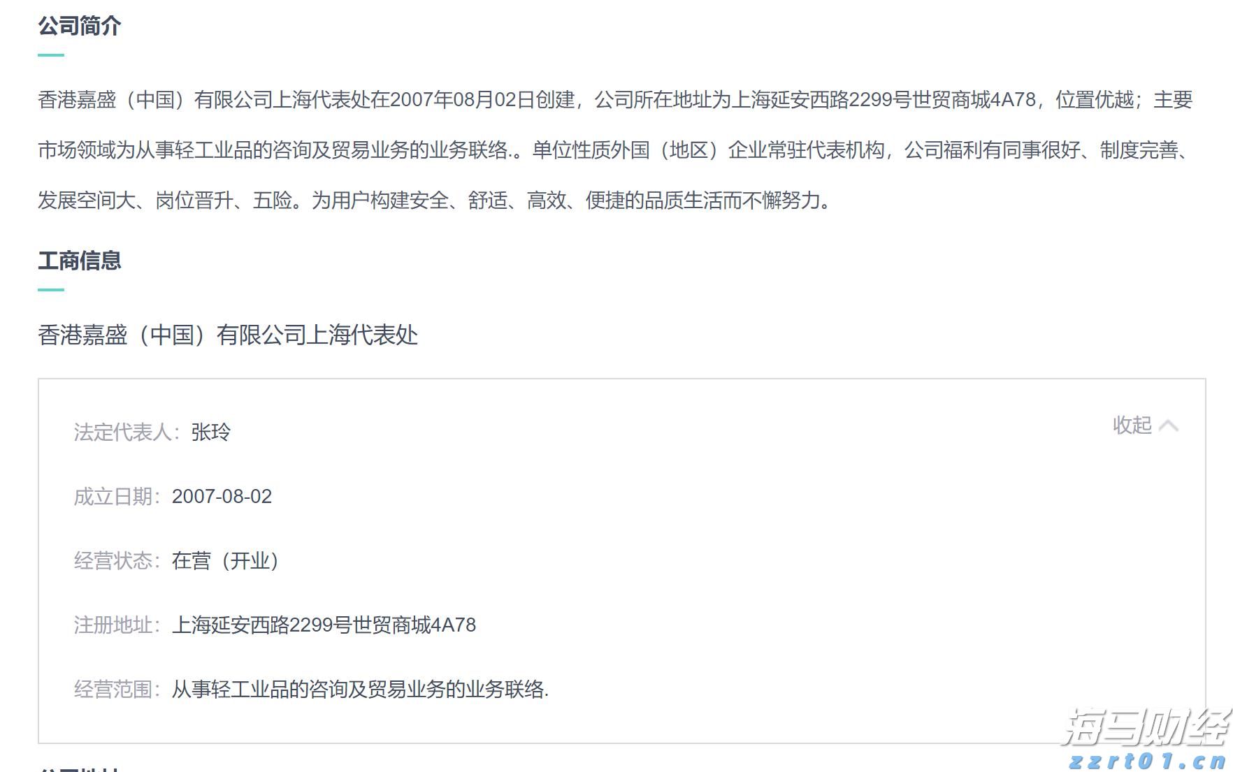 国家邮政局召开快递企业座谈会 积极推动缓解“内卷式”竞争和农村地区违规收费问题