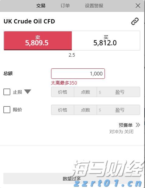 时政简讯（3月20日）