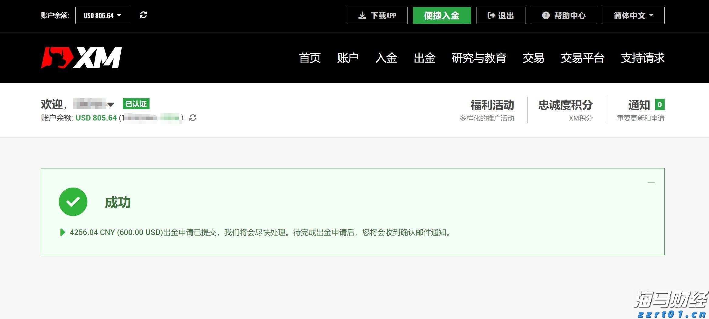 港南区博易特智能家居产业园设备安装进入冲刺阶段