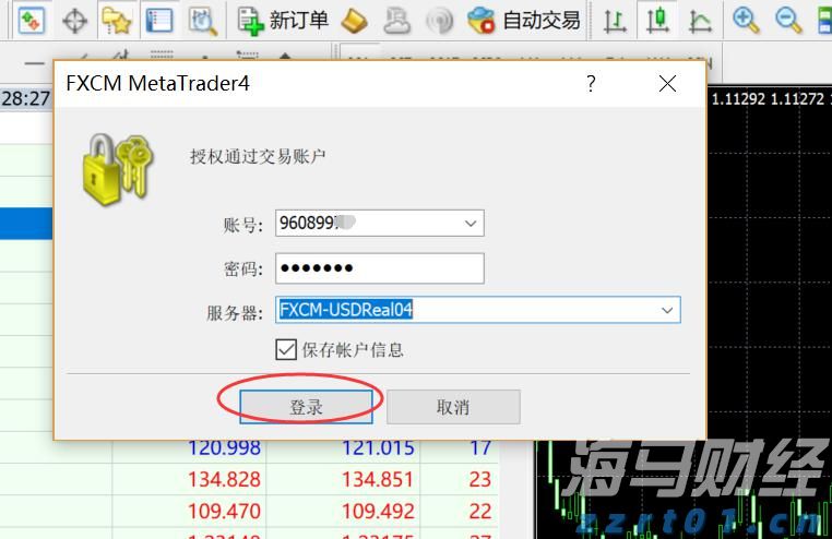 港汇触发弱方保证 香港金管局再买入33.76亿港元